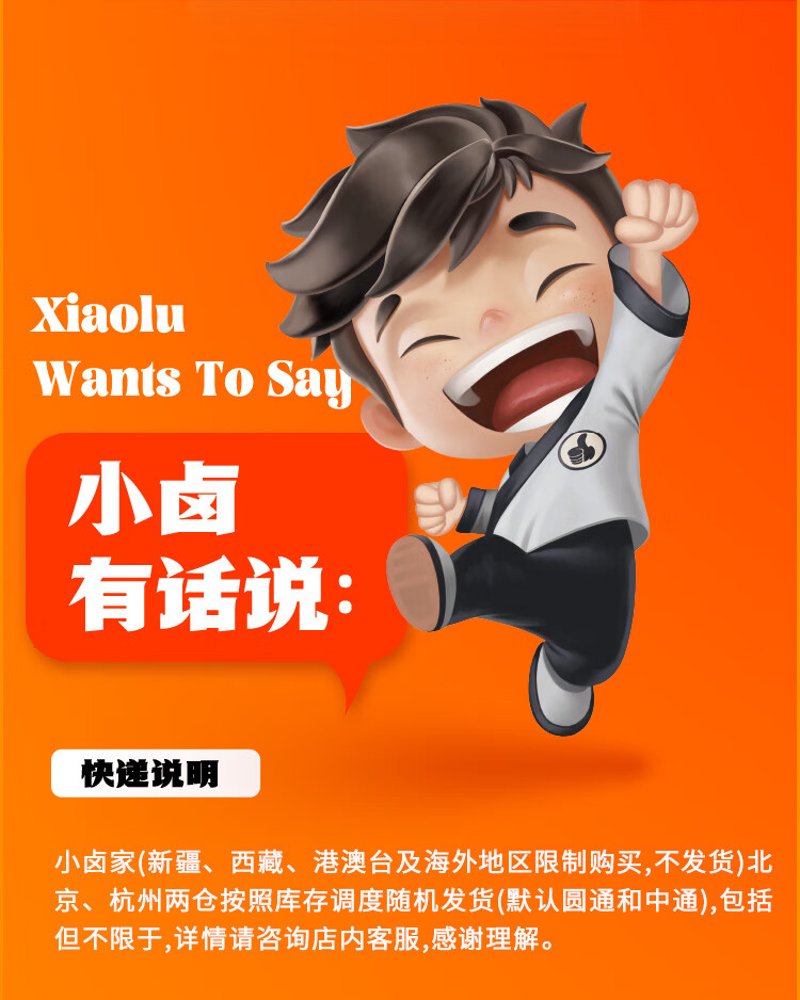 长沙卤味加盟:市场热点与加盟攻略
