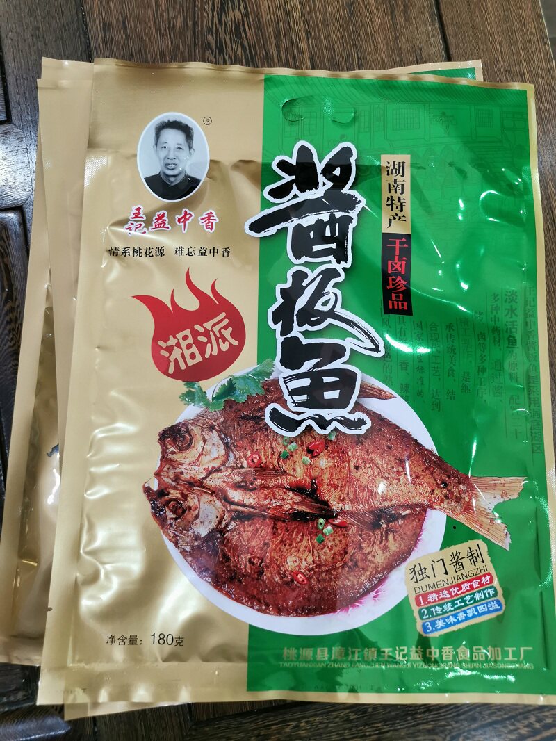 湘派卤味