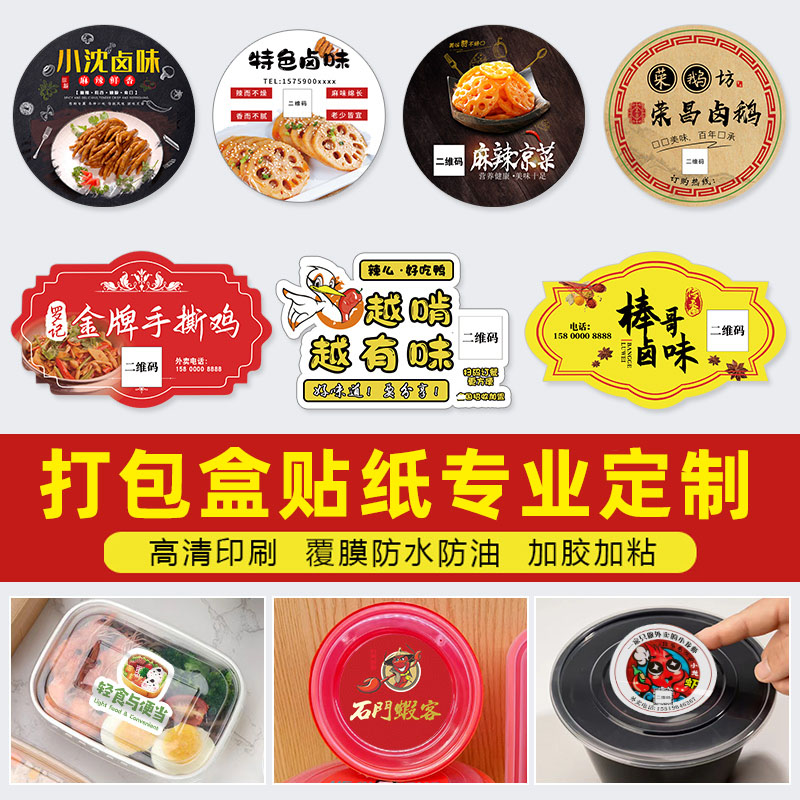 卤菜培训：让传统美食焕发新活力